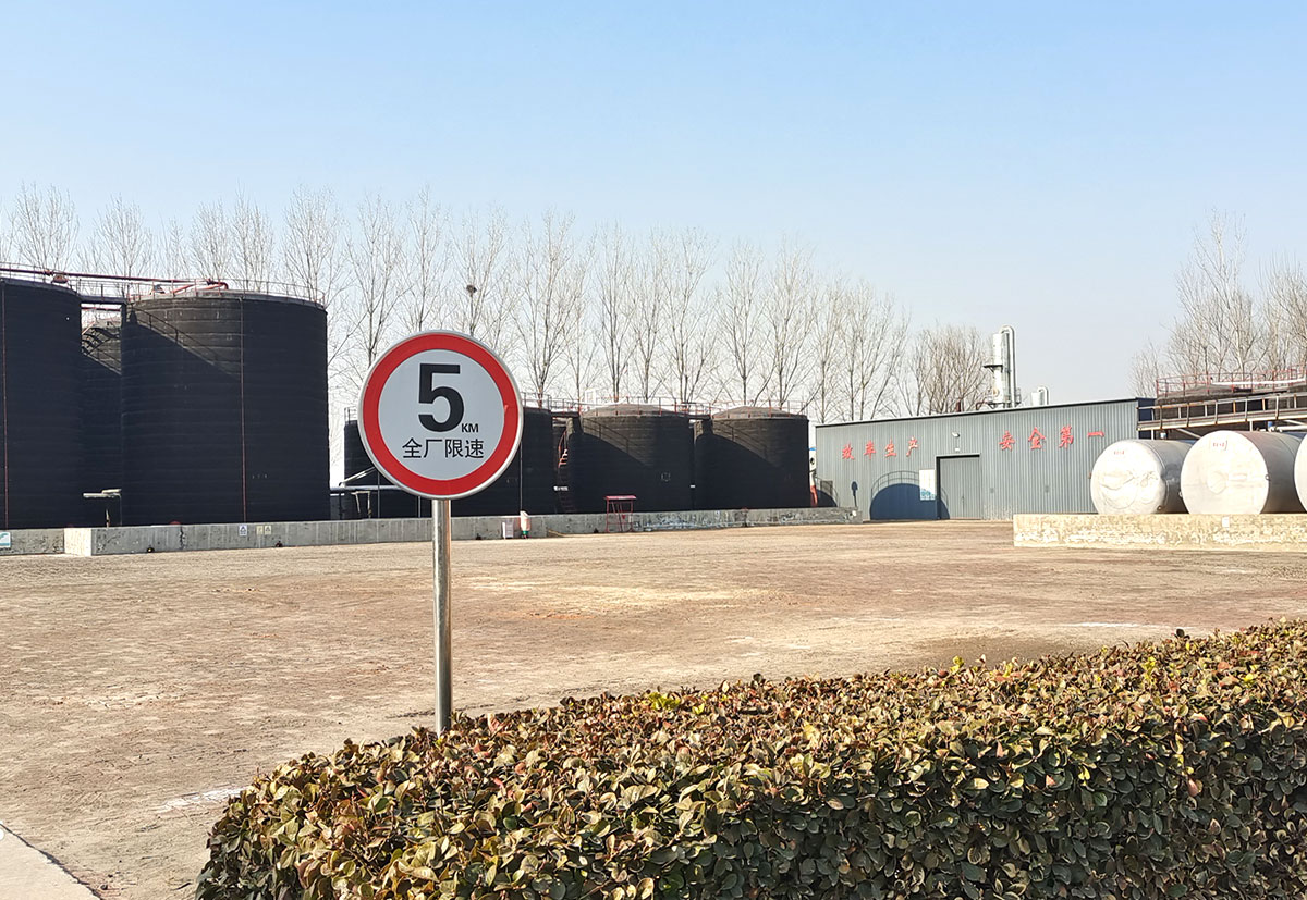 廠(chǎng)容廠(chǎng)貌